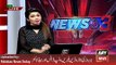ARY News Headlines , Updates of Earthquake in Pakistan 3 January 2016
