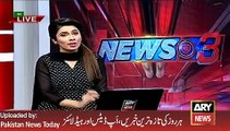 ARY News Headlines , Updates of Earthquake in Pakistan 3 January 2016