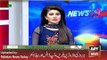 ARY News Headlines , Asif Ali Zardari Latest Statement 5 January 2016