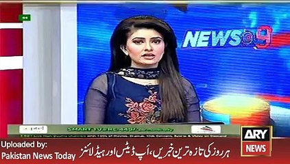 ARY News Headlines , Asif Ali Zardari Latest Statement 5 January 2016