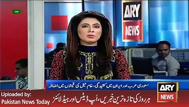 ARY News Headlines , Oil Prices High in World oil Market 5 January 2016
