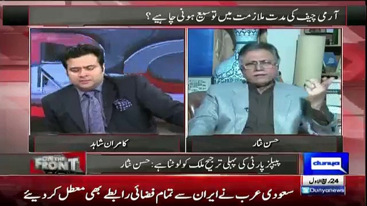 PMLN & PPP Are Waiting For the Retirement of Army Chief