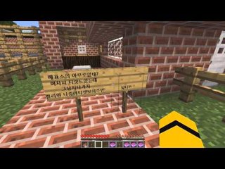 이세계에는 금지된 놀이동산이있다! 그곳을 탈출하자 2편![양띵TV미소]Minecraft[Forbidden amusement park Map]