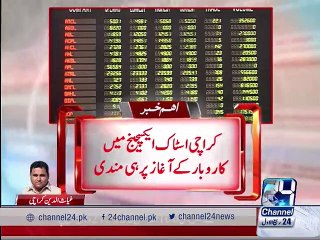 Karachi- bad condition of  stock exchange   5th January 2016