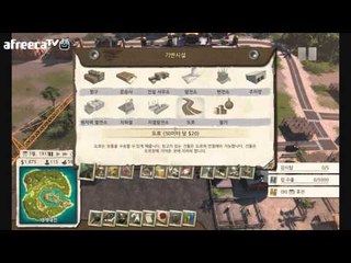 독재자가되어 나만의 나라를 만들어 보자! 트로피코5 6편[양띵TV미소] Tropico5