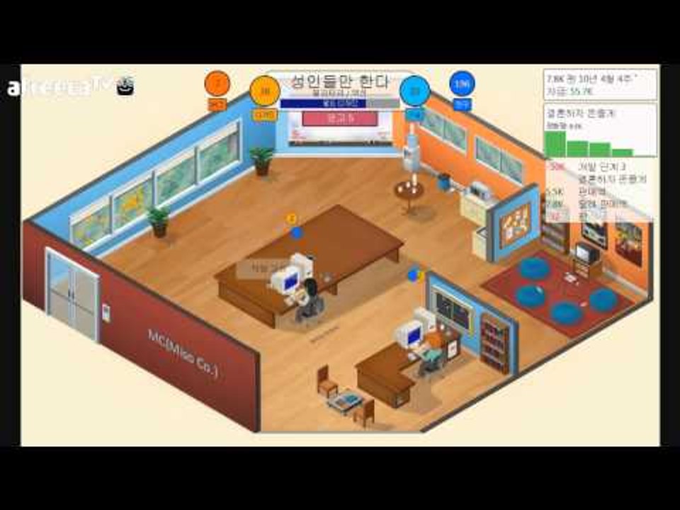 양띵TV미소[게임데브타이쿤! 파산이란 무엇인가? 6편]game dev tycoon