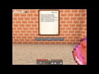 양띵TV미소[마인크래프트 공간절단자 한국형 스토리탈출맵 엄빠를찾아서! 3편]Minecraft