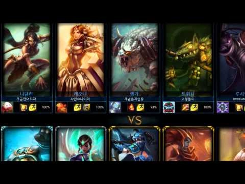 양띵TV미소[서넹이랑 함께하는 리그 오브 레전드 배치고사 1편]league of le...