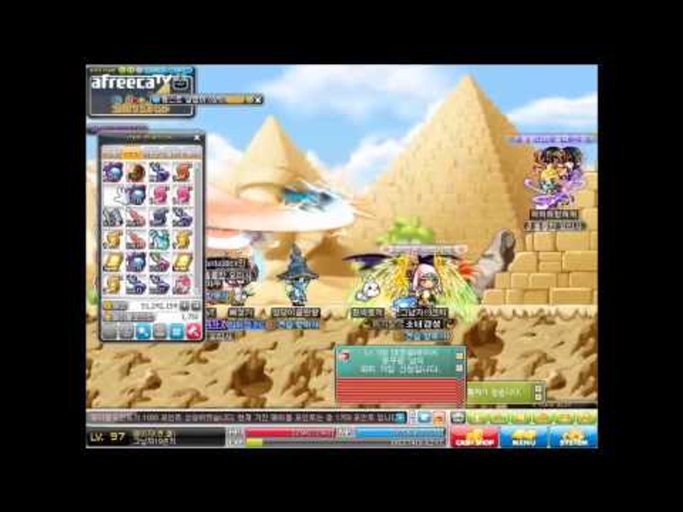 양띵TV미소[메이플스토리 로얄쿠폰 6장까버렷!~]Maplestory