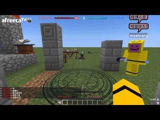 마인크래프트로 마법을쓴다구? 아스매지카2 체험기2편 [양띵TV미소]Minecraft,Ars magica2