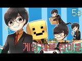 양띵TV미소[게임데브타이쿤! 파산이란 무엇인가? 5편]game dev tycoon