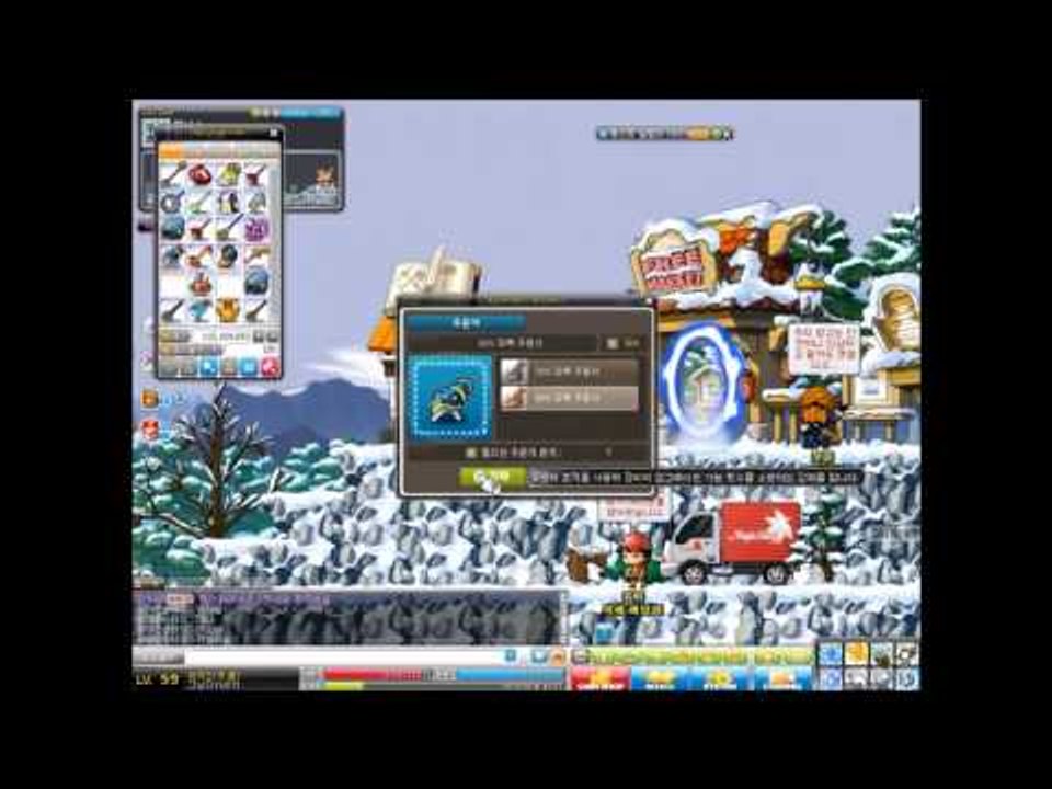 양띵TV미소[메이플스토리 아이템 작의 신입니다.]Maplestory