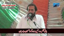 Zakir Mazhar Hussain Bukhari Majlis 11 June 2015 Shah Kot Faisalabad