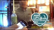 EP.1 소개팅편 1부 [f(x)=1cm] Blind Date #1 (Eng sub)