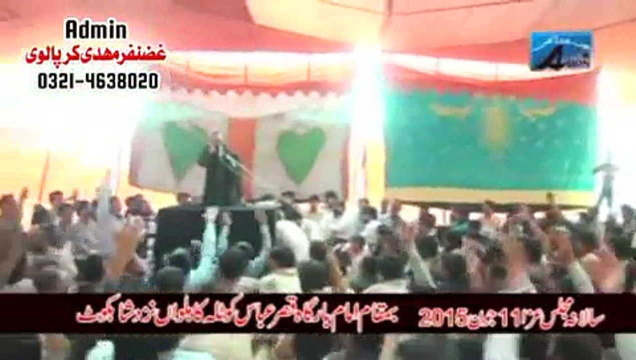 Zakir Zuriat Imran Sherazi Majlis 11 June 2015 Shah Kot Faisalabad