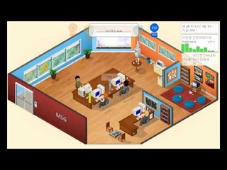 양띵TV미소[미소만의 게임회사를 만들깅!! 6편]