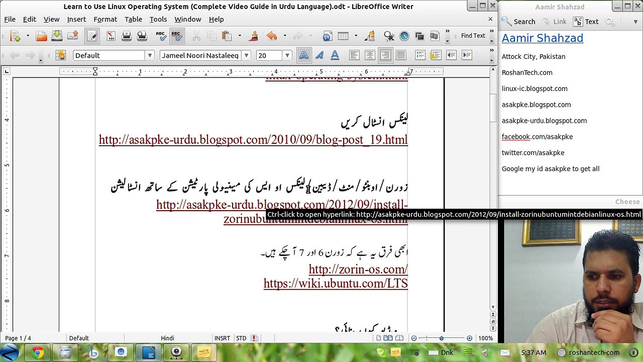 Learn to Use Linux Operating System (Complete Video Guide in Urdu Language) 01