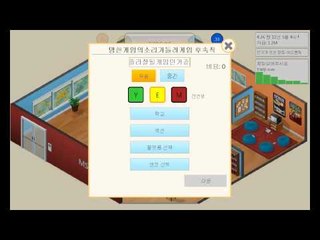 양띵TV미소[미소만의 게임회사를 만들깅!! 5편]