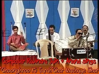 Ghoonghroo Ki Tarah - Chore Machaye Shor 🎶