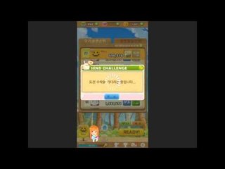 양띵TV미소[미소와함께하는 모바일게임 다함께 롱롱롱~!2편]양띵누나캐릭터 핰