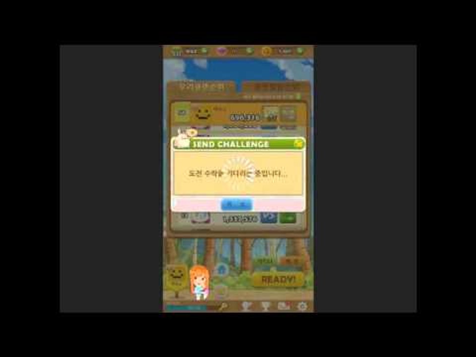 양띵TV미소[미소와함께하는 모바일게임 다함께 롱롱롱~!2편]양띵누나캐릭터 핰