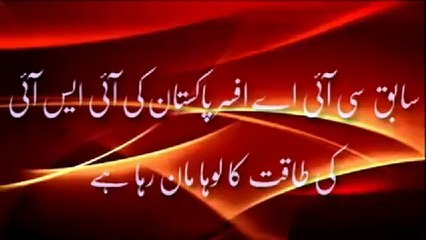 ISI is The Most Professional Intel Agency Says Former CIA Chief