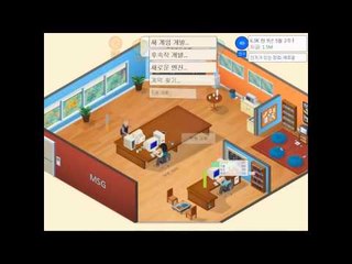 양띵TV미소[나만의 게임회사를 운영해보자 4부]