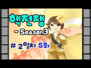 양띵TV미소[핵전쟁 시즌3 : 핵폭전쟁 2일차 5편]마인크래프트