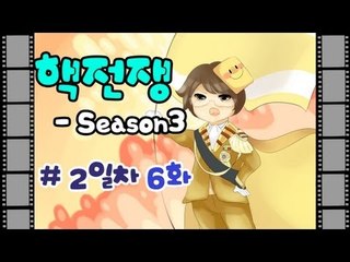 양띵TV미소[핵전쟁 시즌3 : 핵폭전쟁 2일차 6편]마인크래프트