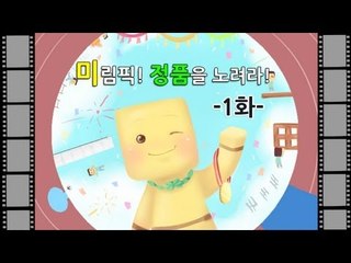 양띵TV미소[마인크래프트 시청자참여 올림픽1편]Minecraft olympic