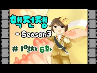 양띵TV미소[핵전쟁 시즌3 : 핵폭전쟁 1일차 6편]마인크래프트
