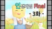 양띵TV미소[인생게임 10일차 3편/ S-Economy Plugin] 마인크래프트