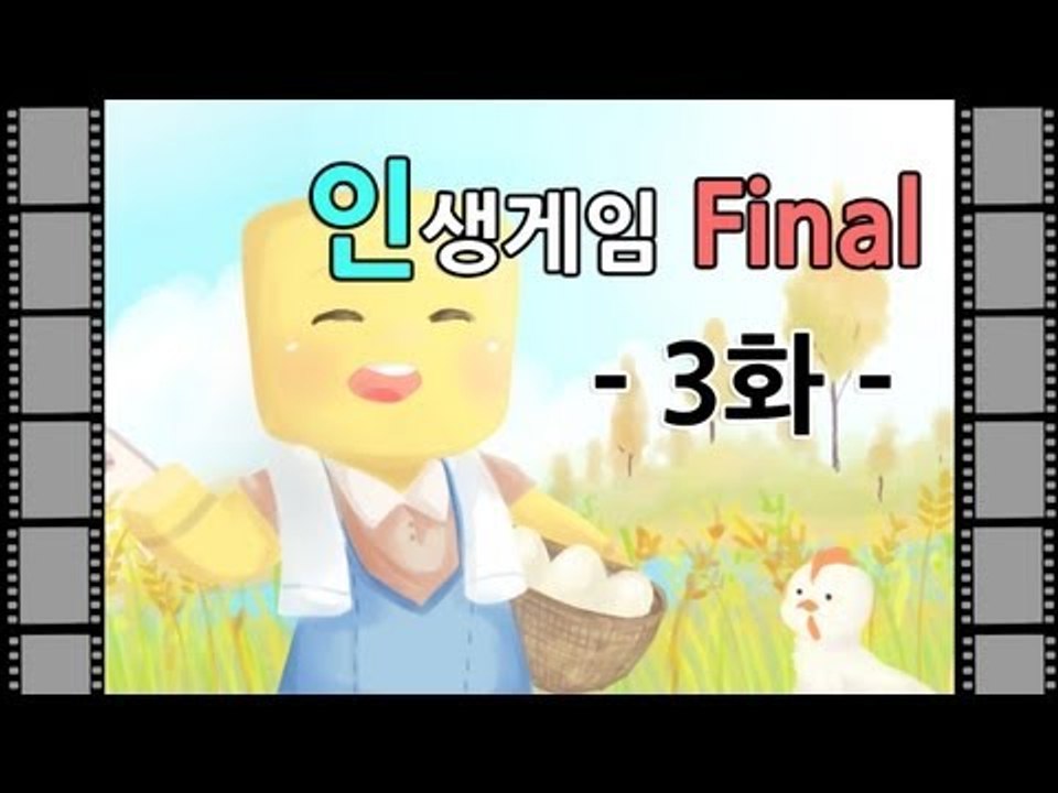 양띵TV미소[인생게임 10일차 3편/ S-Economy Plugin] 마인크래프트