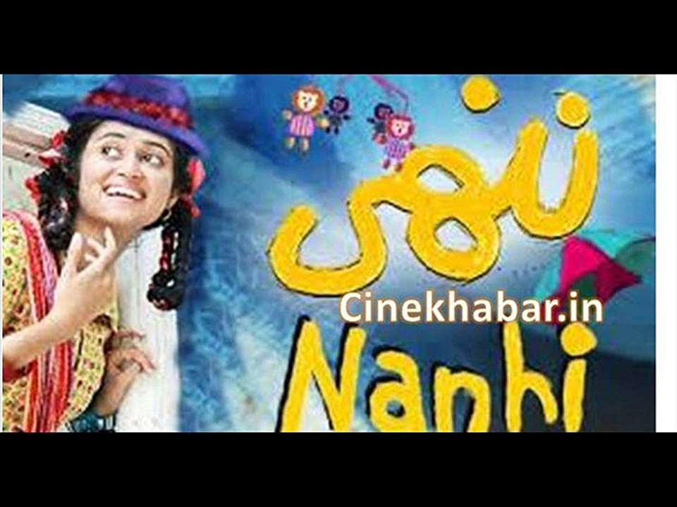 Nanhi Drama Serial Full Title Song OST | Zindagi Tv | Cinekhabar