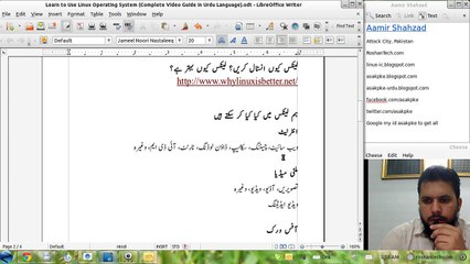 Learn to Use Linux Operating System (Complete Video Guide in Urdu Language) 02