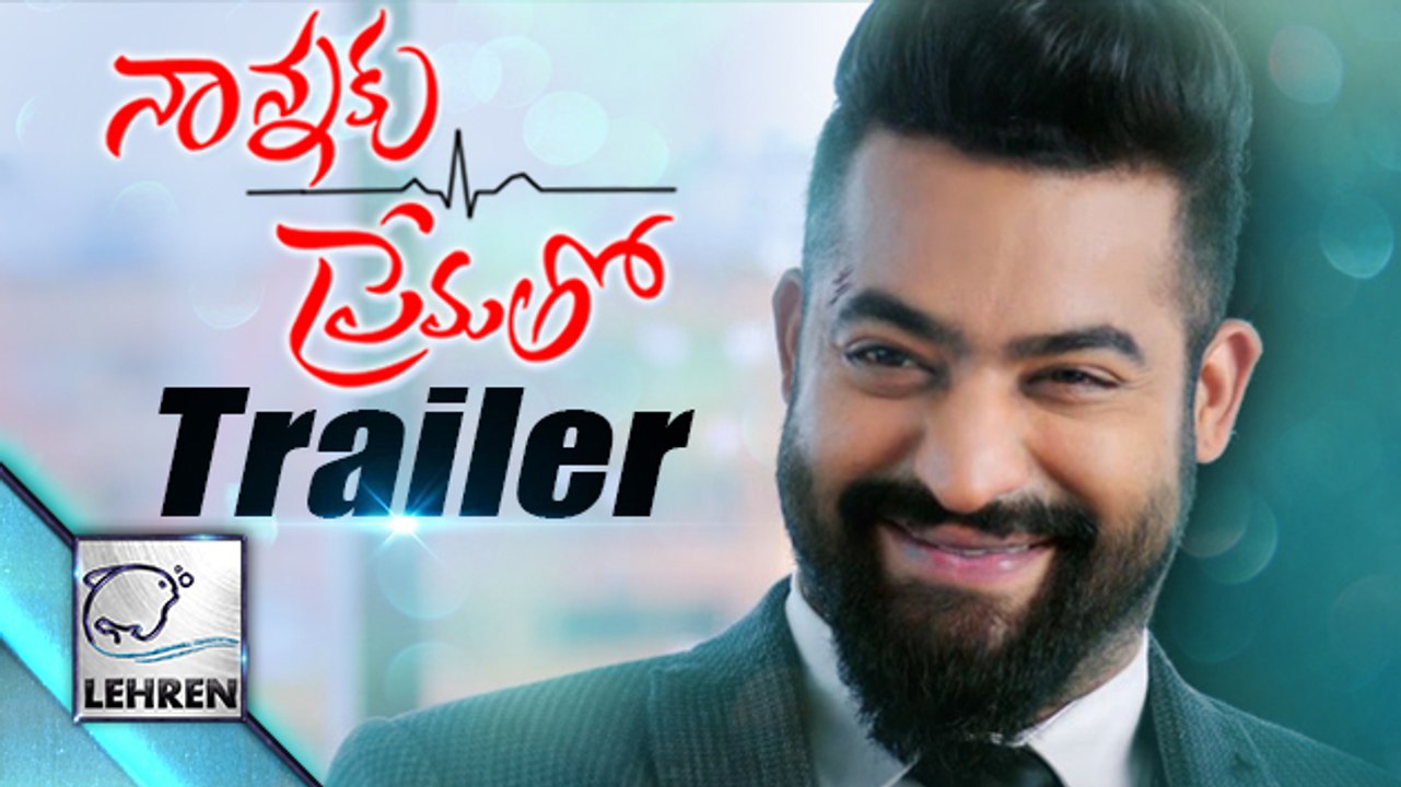 Nannaku Prematho Official Trailer | Jr. NTR | Sukumar | Review ...