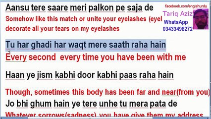 Kuch Is Tarah Lyrics With Urdu and English Translation Learn English Through Song