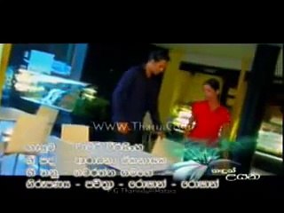 Sithin Vitharak Pem Karannam Chamara Weerasinghe