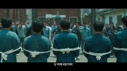 Korean Movie 검사외전 (A Violent Prosecutor, 2016) 예고편 (Trailer)