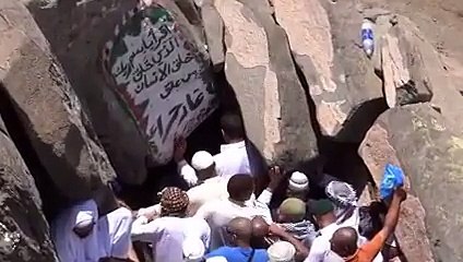 A place where Prophet Muhammad (SAW) get nabuwat from ALLAH