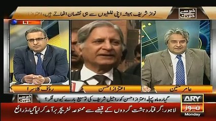 Nawaz Sharif Apna Tenure Pora Nahi Karein ge