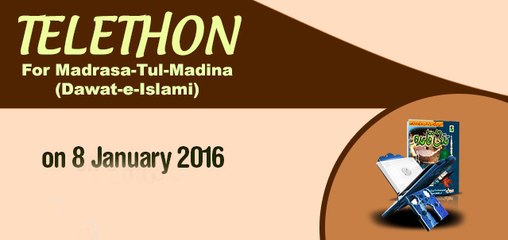 Telethon  Madrasa tul Madina - 08 Jan 2016 (3)