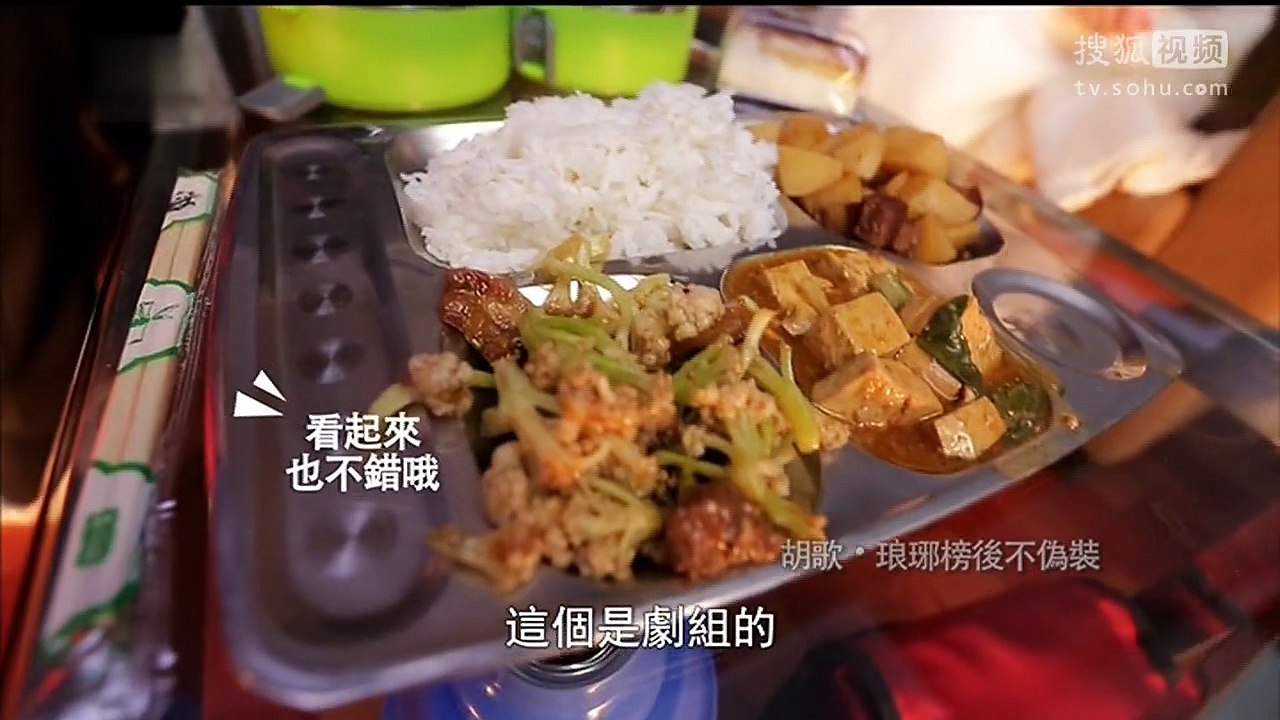 20160105 《鲁豫有约》胡歌 琅琊榜后不伪装