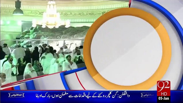 Irshad-E-Bari Talla – Asal Perhazgar– 05 Jan 16 - 92 News HD