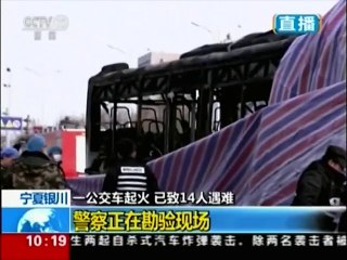 L'incendie d'un bus fait 14 morts en Chine, un suspect recherché