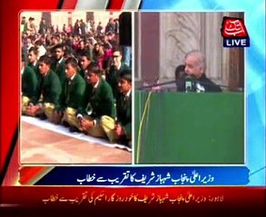 AbbTakk News: Shahbaz Shairf a addresses to the Khud Rozgar Scheme