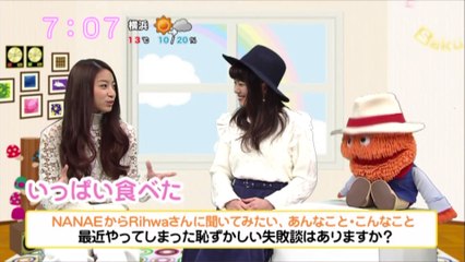 sakusaku.16.01.05 (2) Rihwaちゃん登場