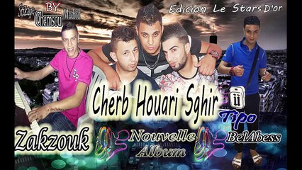 Houari Sghir Avec Tipo BelAbess Album 2016 - A'ychin Masakine - BY [ StikaGe Chemsou Madri ]