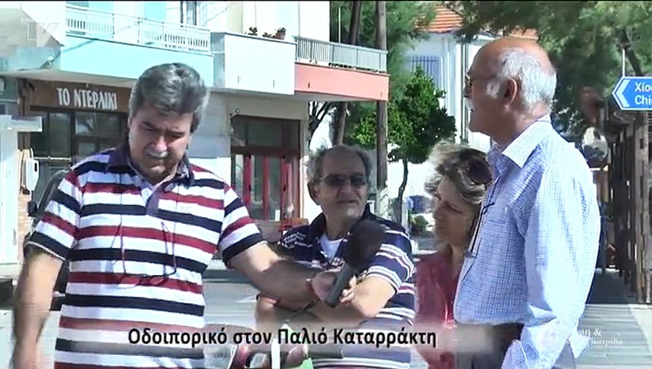 Οδοιπορικό στον Παλιό Καταρράκτη 20-06-15