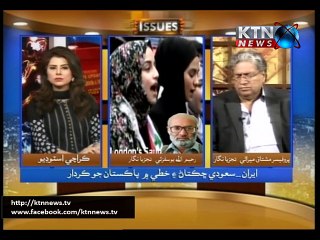 Issues- Najia Mir-  01 PM- 4th  January 2016